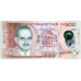 P66a Mauritius - 500 Rupees Year 2013 (Polymer)